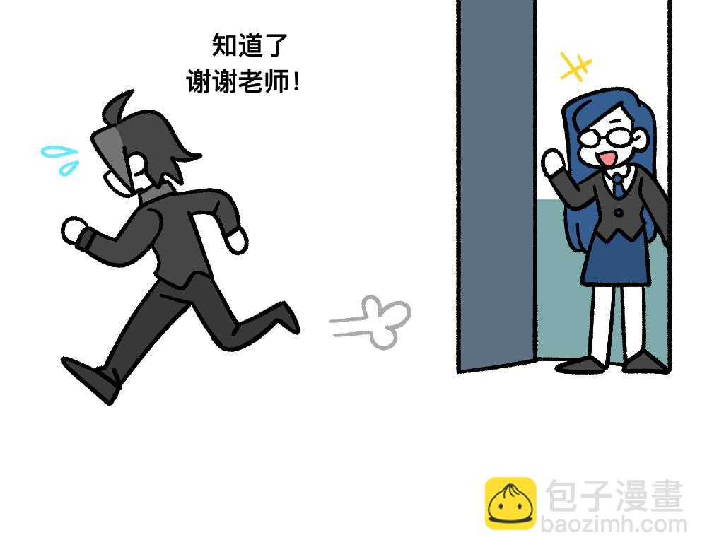 52走向终点(1/2)-第52话