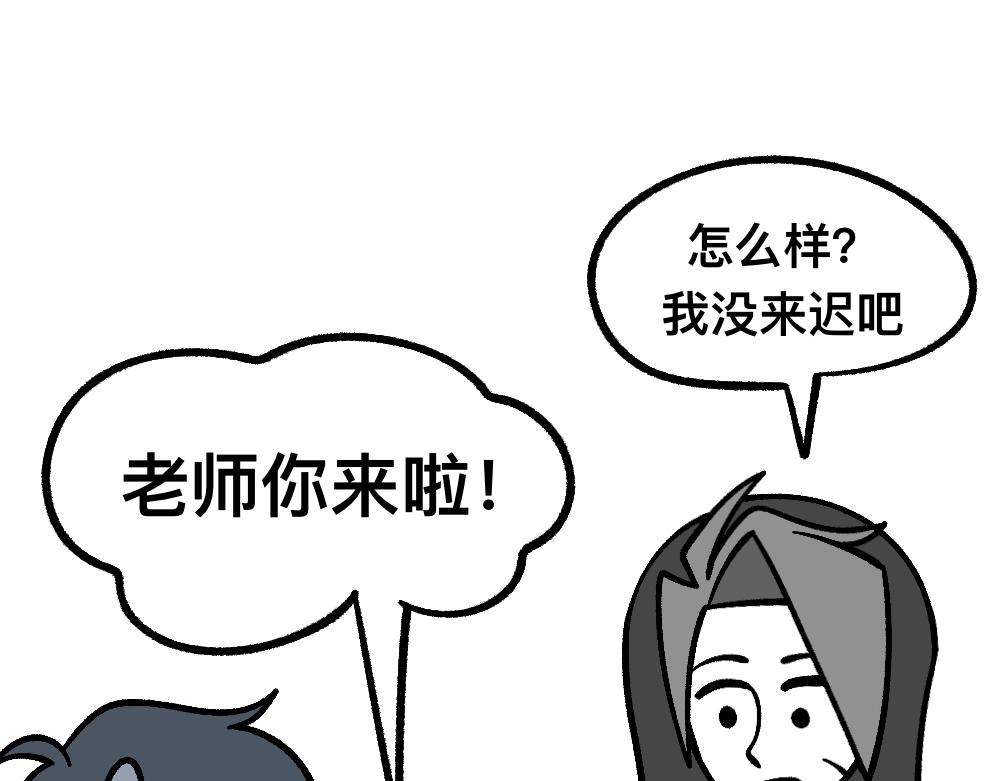 52走向终点(1/2)-第52话