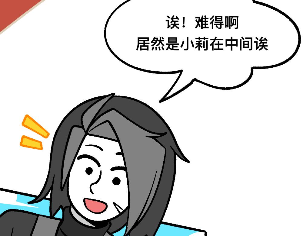 52走向终点(1/2)-第52话