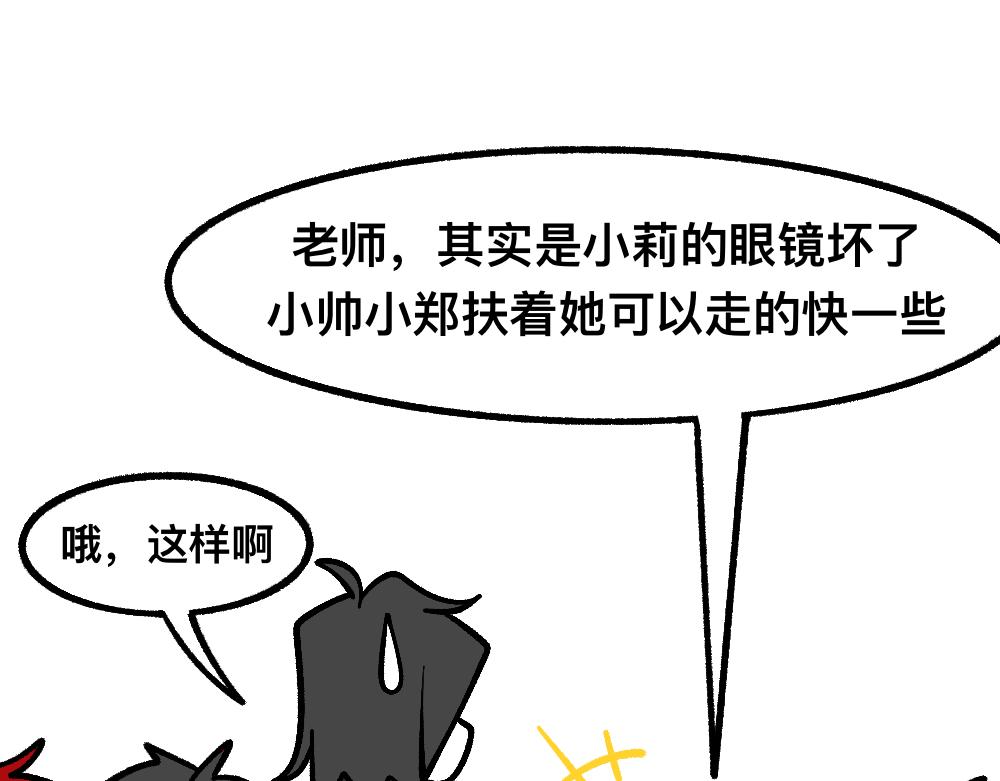 52走向终点(1/2)-第52话