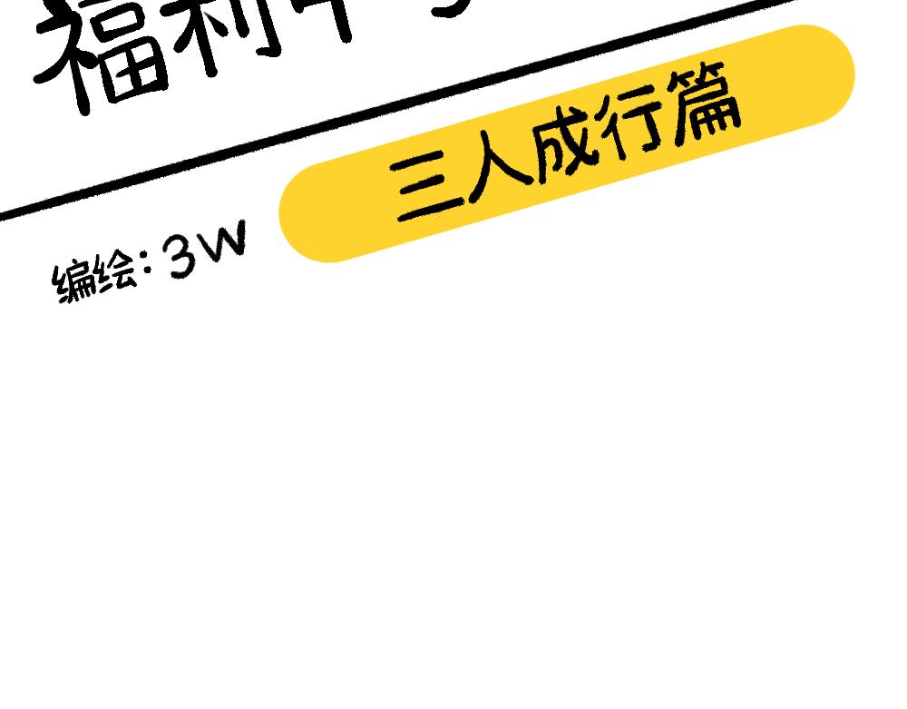 52走向终点(1/2)-第52话