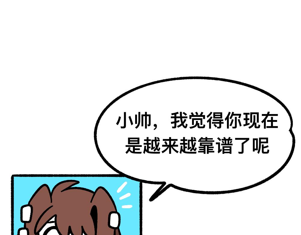 52走向终点(1/2)-第52话