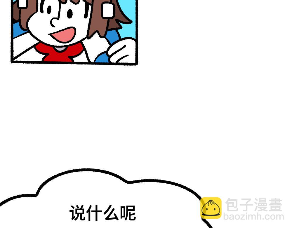 52走向终点(1/2)-第52话