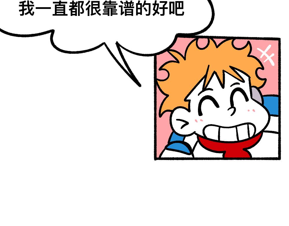 52走向终点(1/2)-第52话