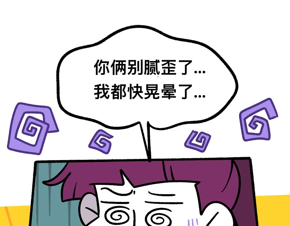 52走向终点(1/2)-第52话