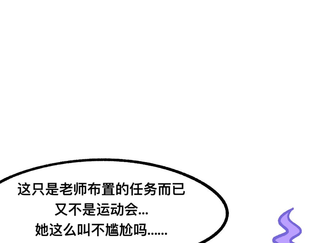 52走向终点(1/2)-第52话