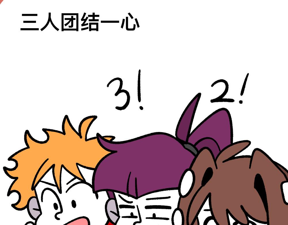 52走向终点(1/2)-第52话