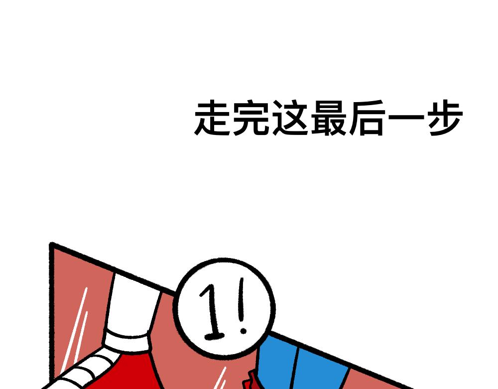 52走向终点(1/2)-第52话