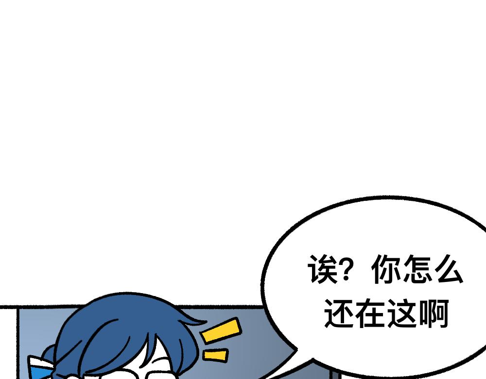 52走向终点(1/2)-第52话