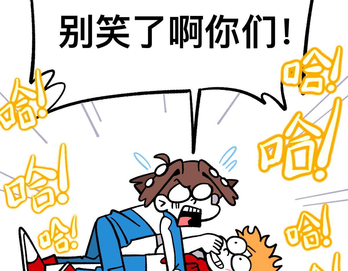 54药瓶的秘密(1/2)-第54话