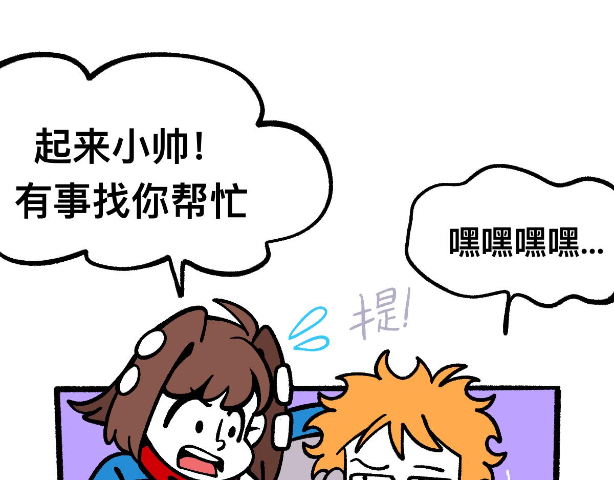 54药瓶的秘密(1/2)-第54话