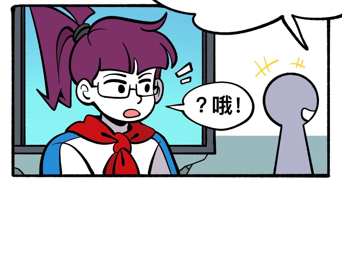 54药瓶的秘密(1/2)-第54话