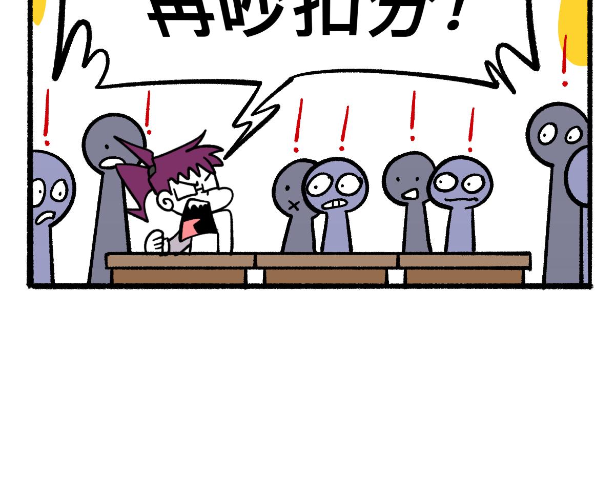 54药瓶的秘密(1/2)-第54话