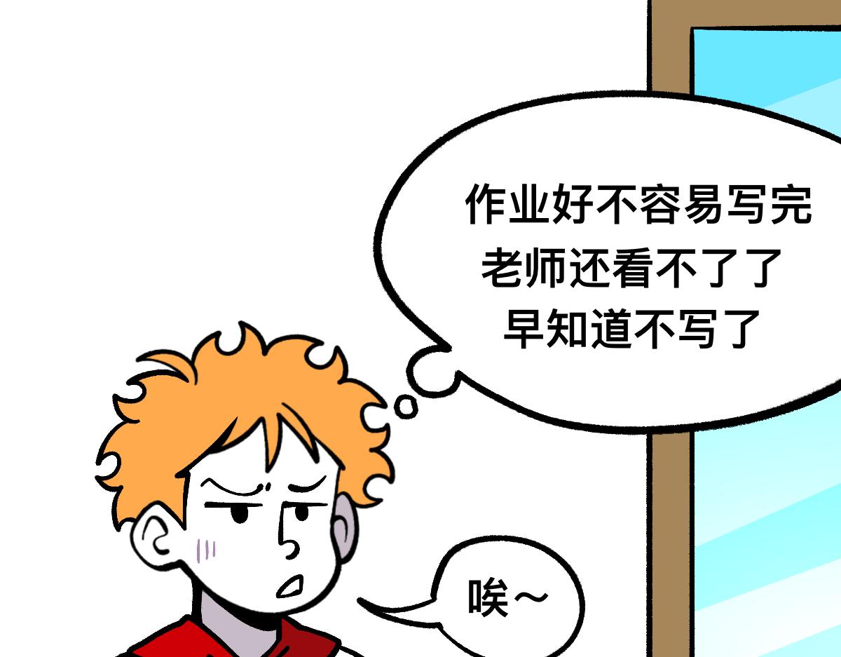 54药瓶的秘密(1/2)-第54话