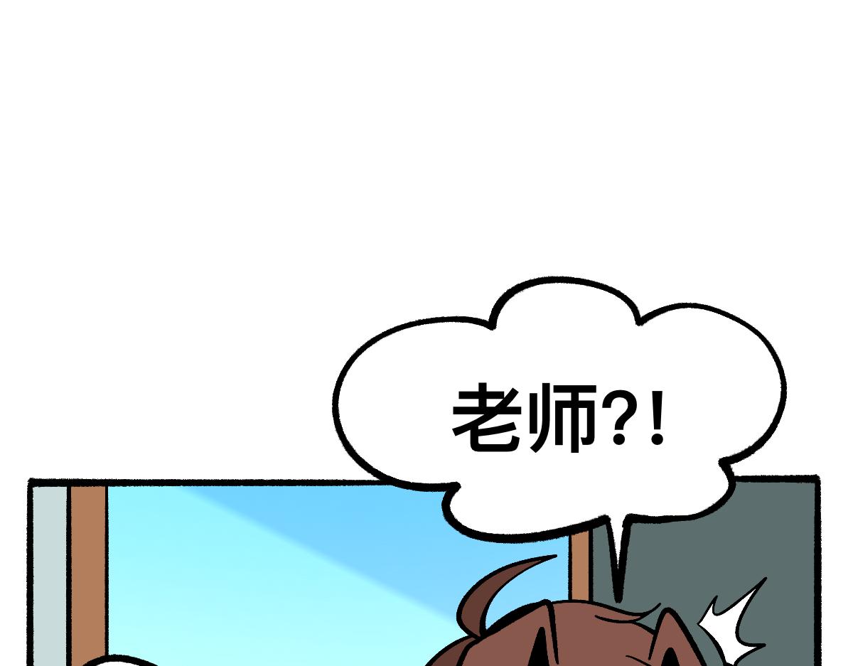 54药瓶的秘密(1/2)-第54话