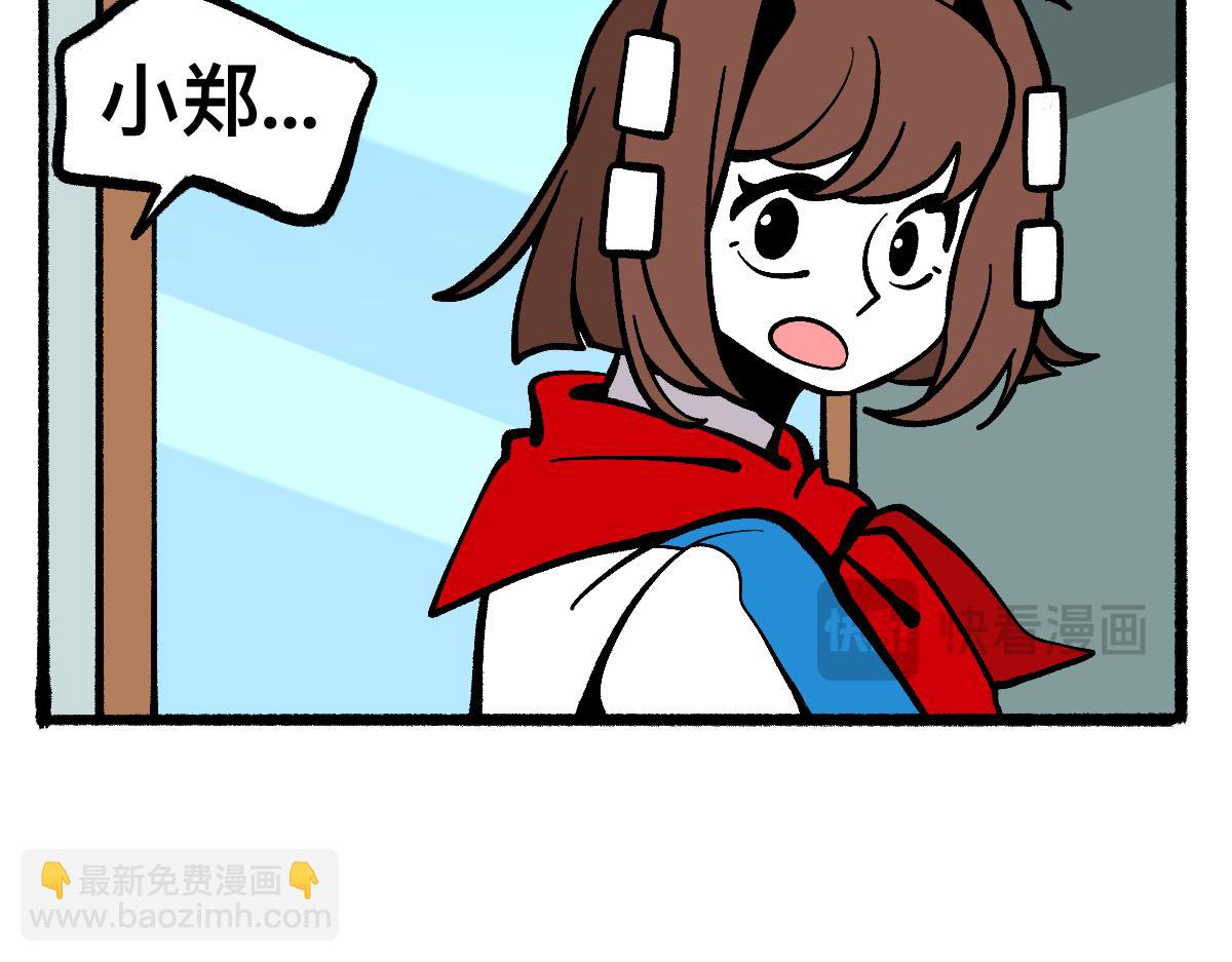 54药瓶的秘密(1/2)-第54话