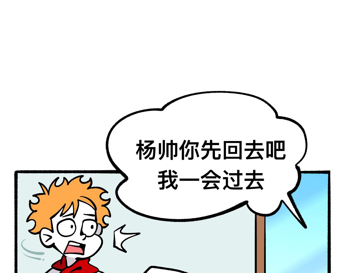 54药瓶的秘密(1/2)-第54话