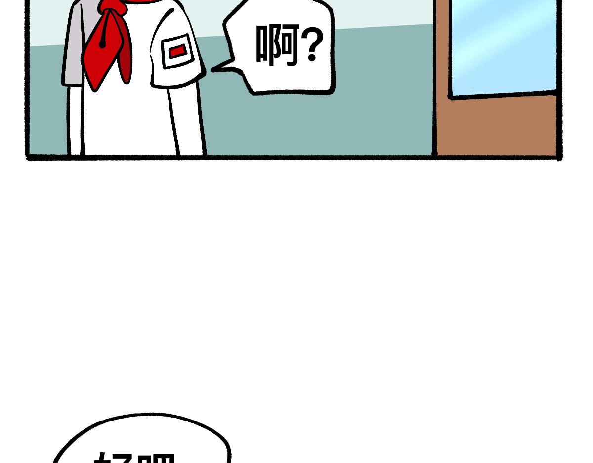 54药瓶的秘密(1/2)-第54话