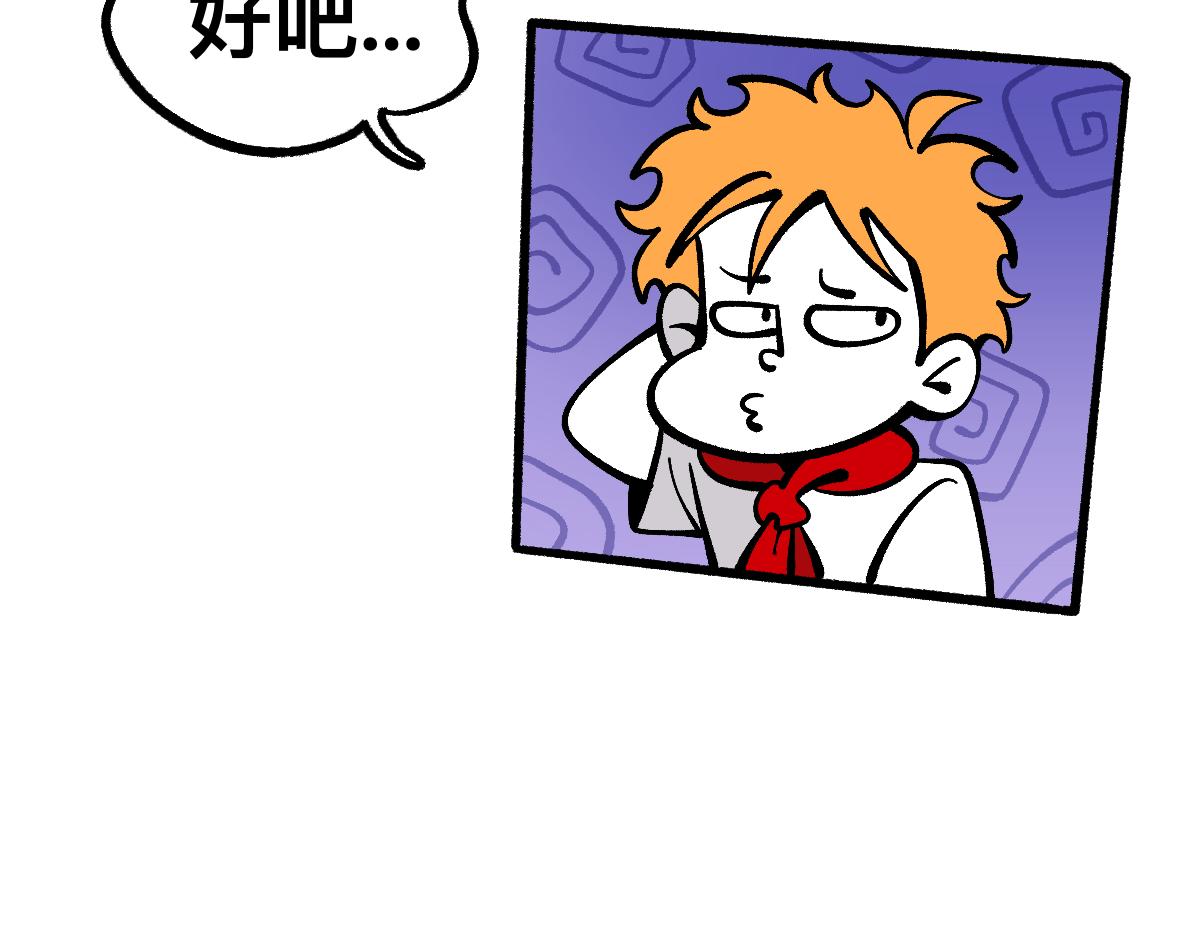 54药瓶的秘密(1/2)-第54话