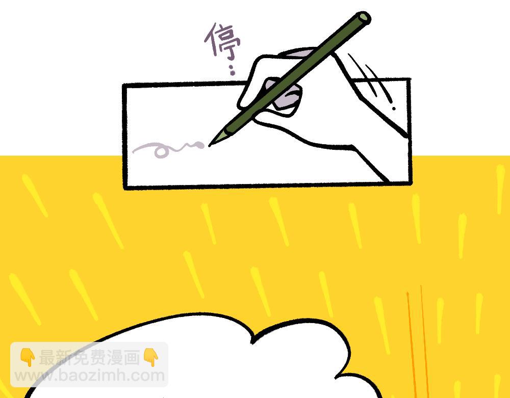 54药瓶的秘密(1/2)-第54话