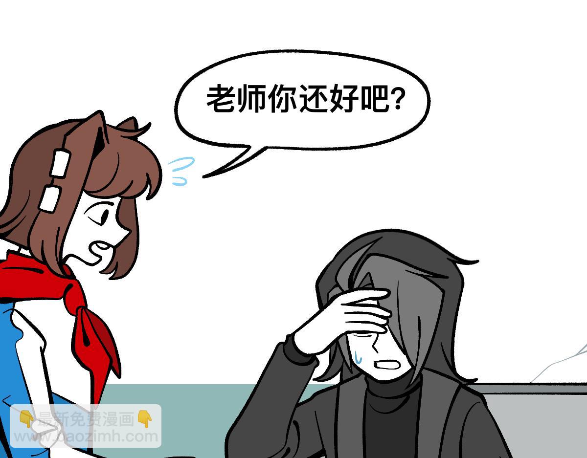 54药瓶的秘密(1/2)-第54话