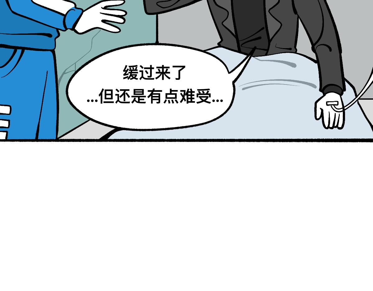 54药瓶的秘密(1/2)-第54话