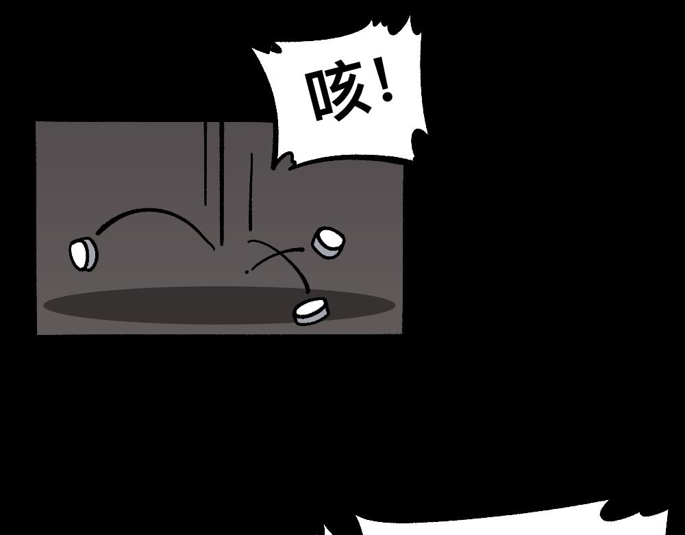 56中邪(1/2)-第56话