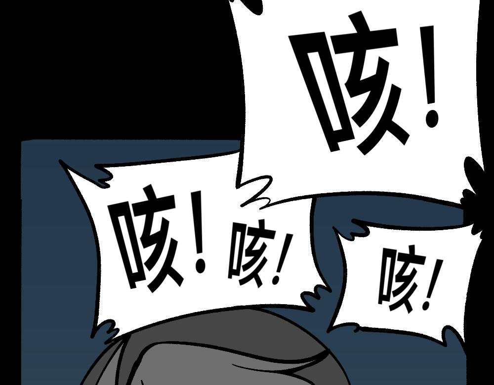 56中邪(1/2)-第56话