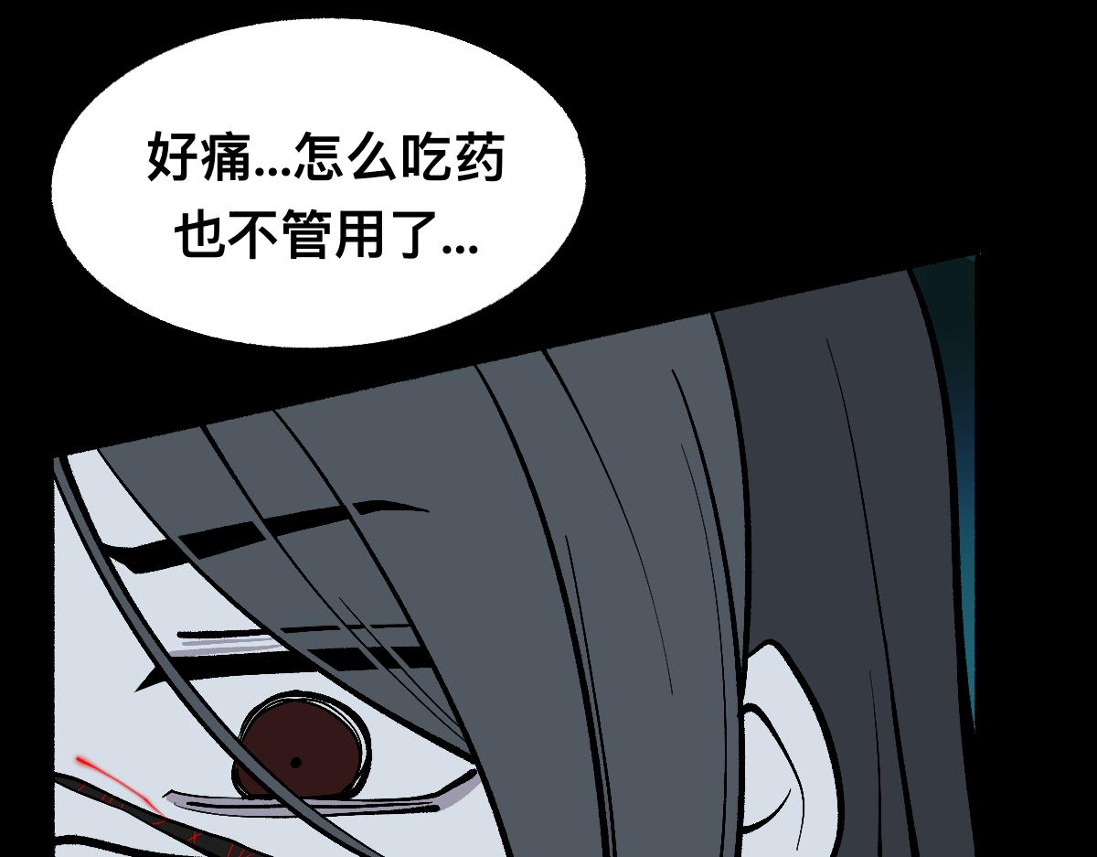 56中邪(1/2)-第56话