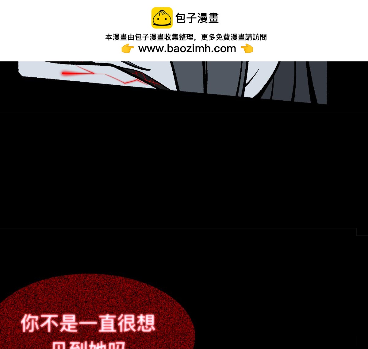 56中邪(1/2)-第56话