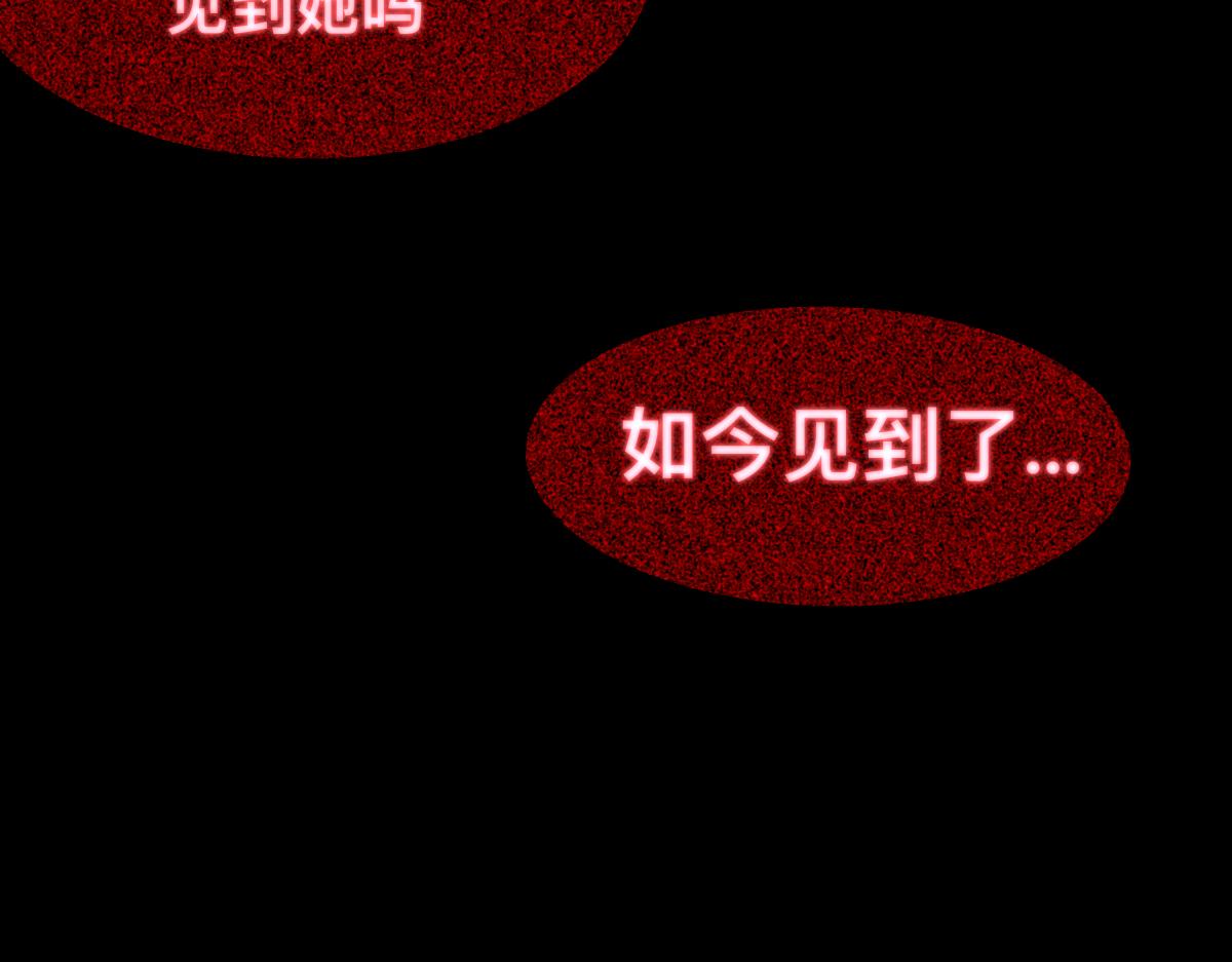 56中邪(1/2)-第56话