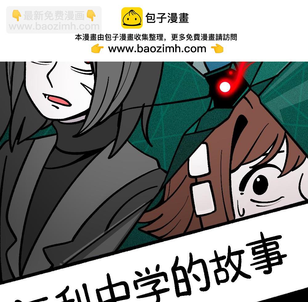 56中邪(1/2)-第56话