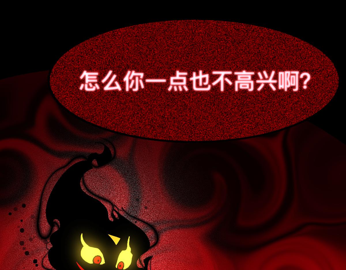 56中邪(1/2)-第56话