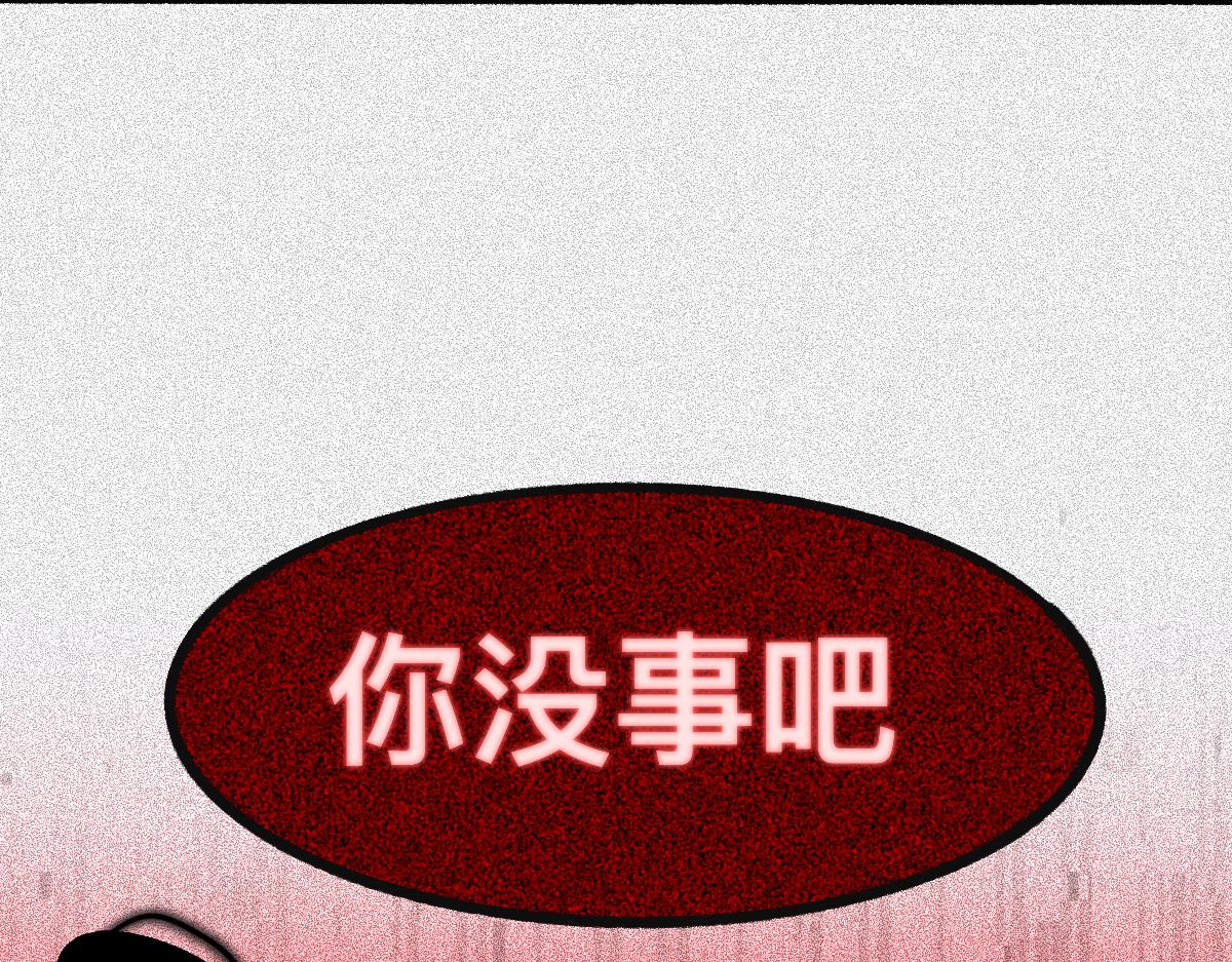 56中邪(1/2)-第56话