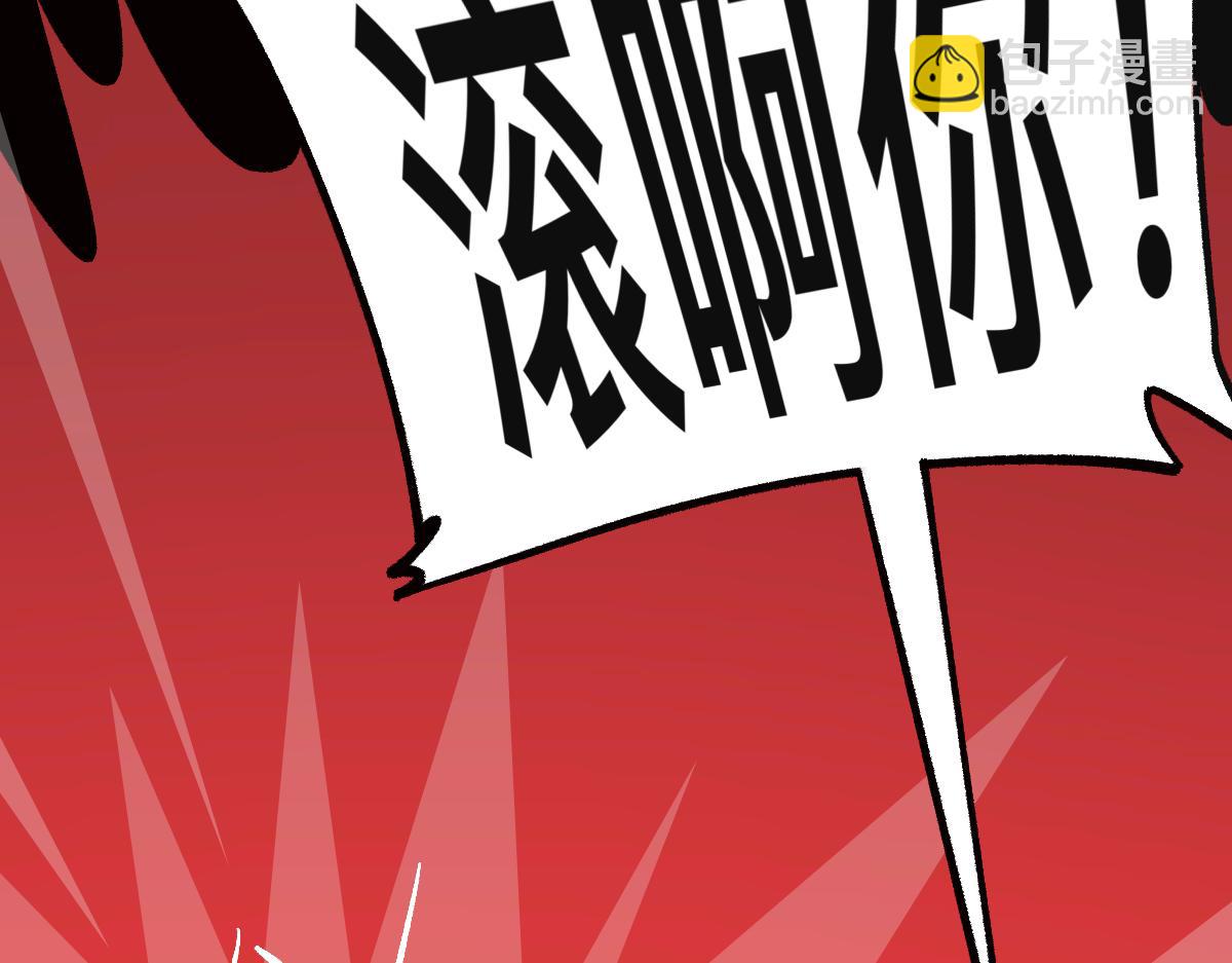 56中邪(1/2)-第56话