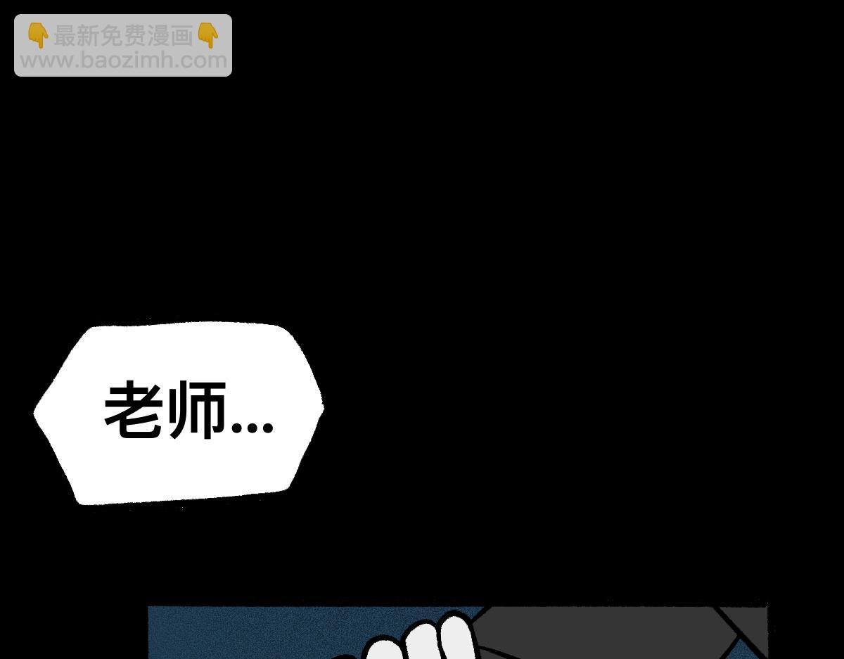 56中邪(1/2)-第56话