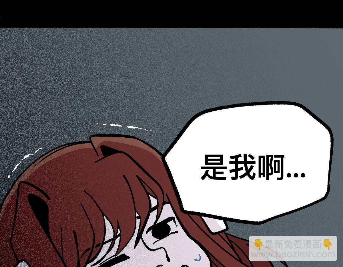 56中邪(1/2)-第56话