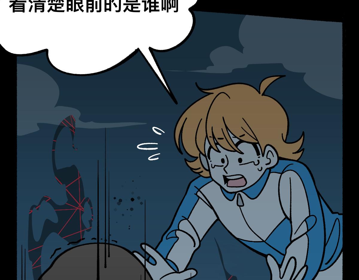 56中邪(1/2)-第56话