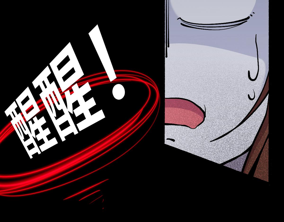 56中邪(1/2)-第56话