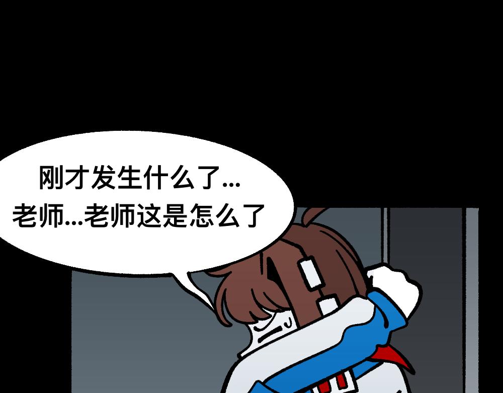 56中邪(1/2)-第56话