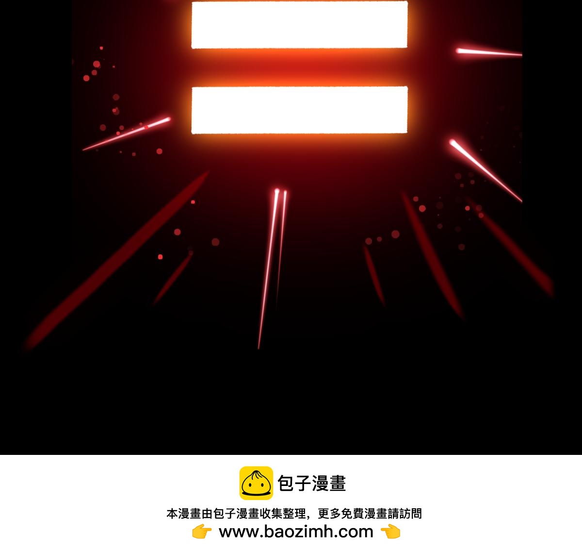 56中邪(1/2)-第56话