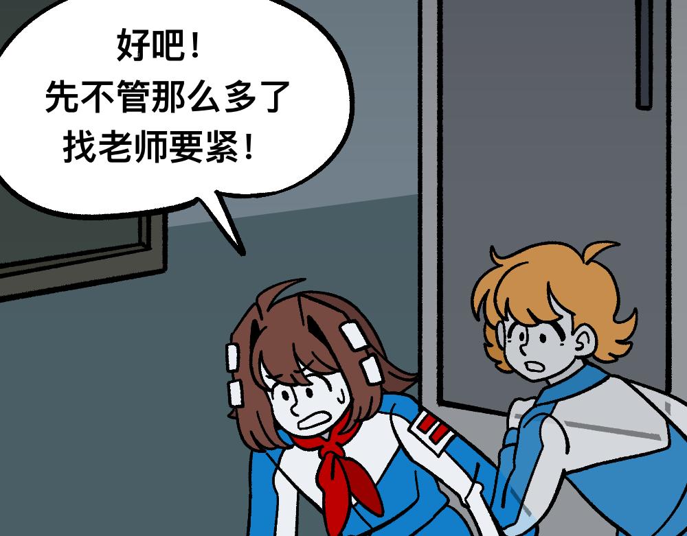 56中邪(1/2)-第56话