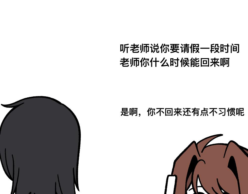 58探望(1/2)-第58话