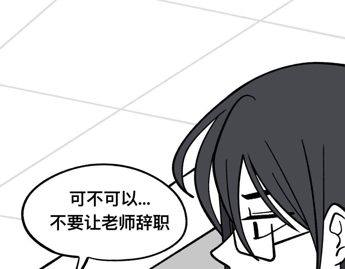 58探望(1/2)-第58话