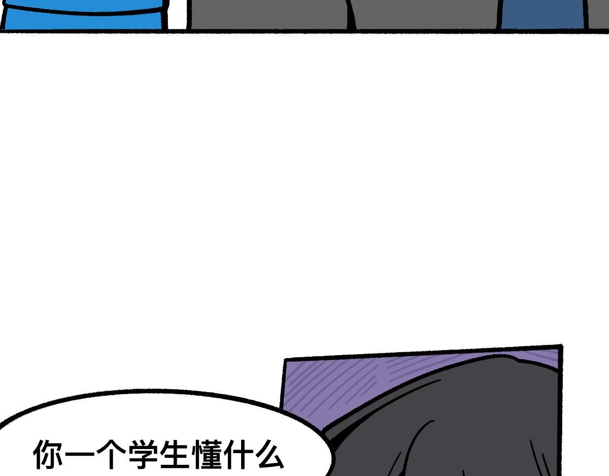 58探望(1/2)-第58话