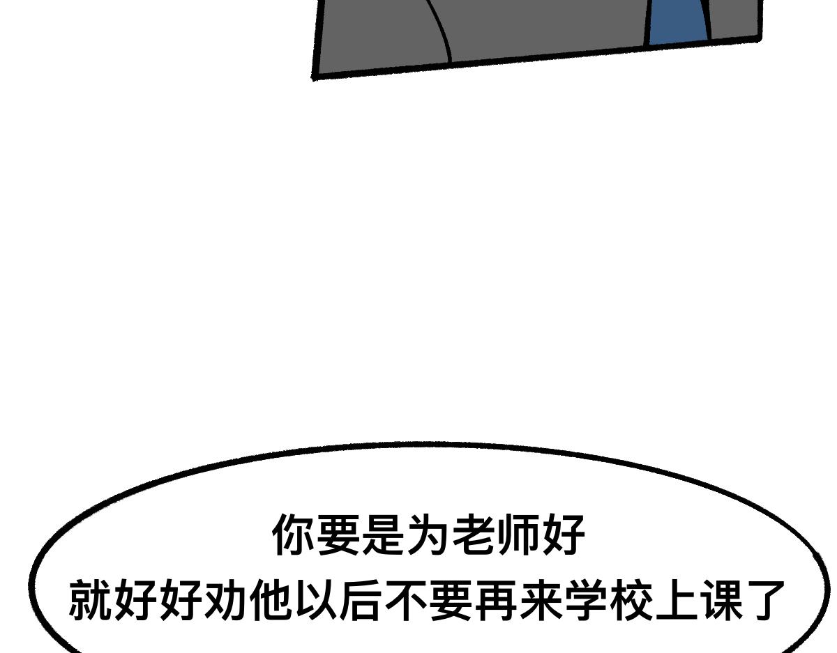 58探望(1/2)-第58话