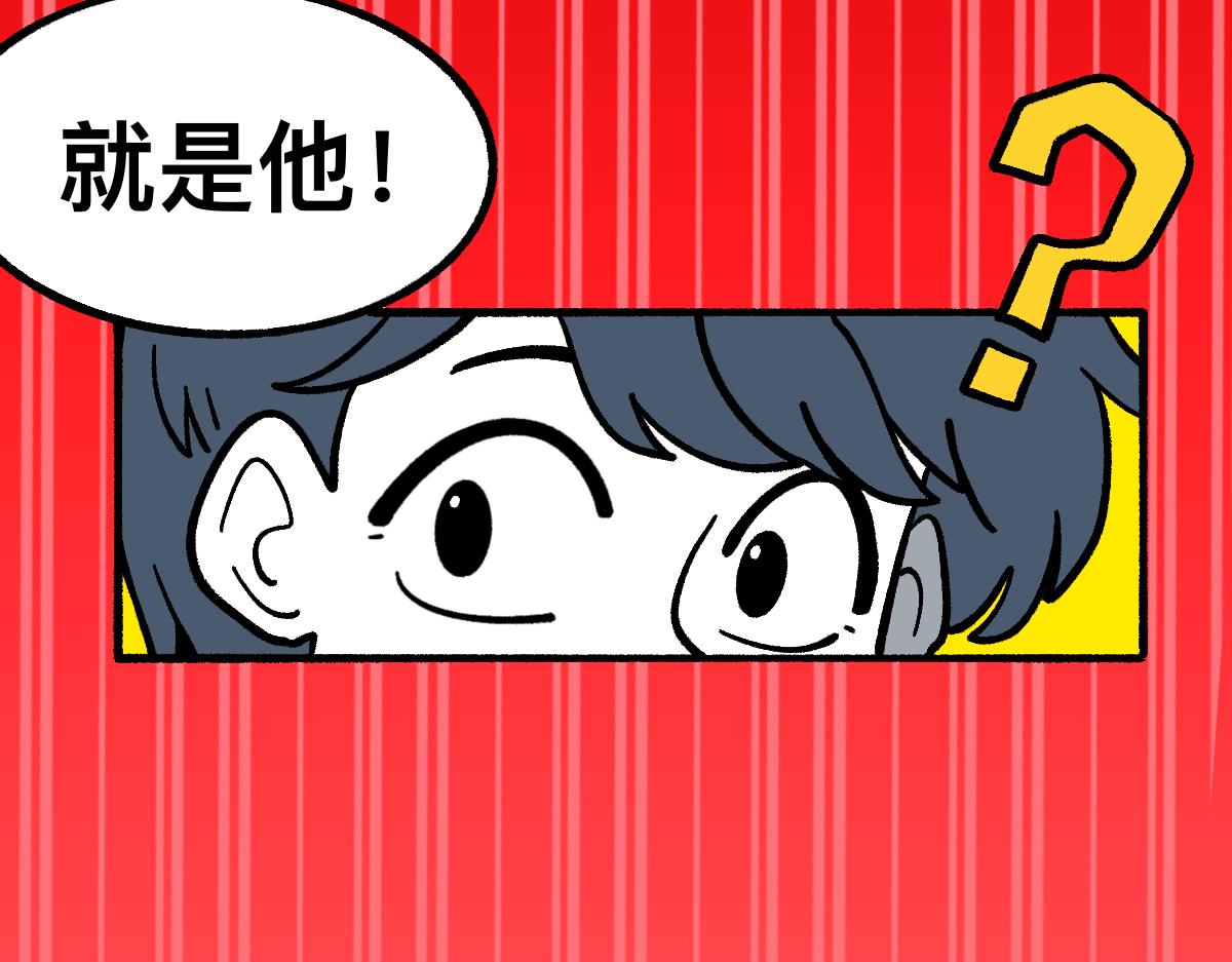 58探望(1/2)-第58话