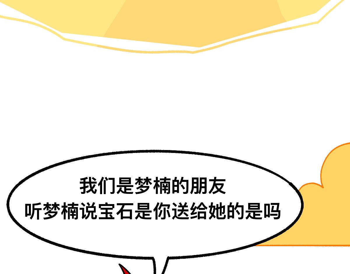 58探望(1/2)-第58话