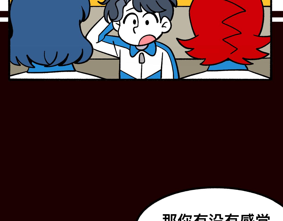 58探望(1/2)-第58话