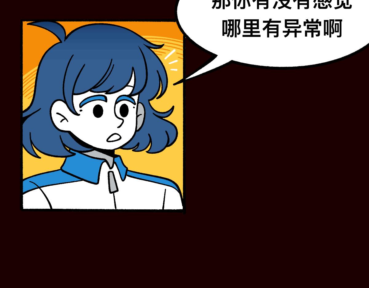 58探望(1/2)-第58话